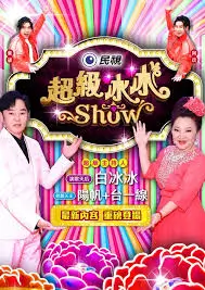 资讯配图，像素风格的来源标注与档案夹